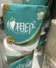 心相印有芯卷纸心柔4层180g*10卷卫生纸巾 大克重耐用 纸巾 提装 实拍图