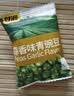 雀巢脆脆鲨减糖50%黑巧味半糖威化饼干18条225g 休闲零食充饥饱腹 实拍图