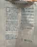 可复美医用皮肤液体敷料补水次抛28支*2 实拍图