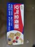 西麦西澳阳光全麦脆400g燕麦片早餐冷泡零食低脂高纤高蛋白独立装 实拍图