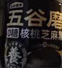 五谷磨房低GI黑芝麻糊山药薏米粉五黑粉送长辈礼盒1092g 实拍图