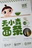 婴享 无麸质面条贝壳面粒粒面造型面营养早餐面食送婴幼儿宝宝辅食谱 实拍图