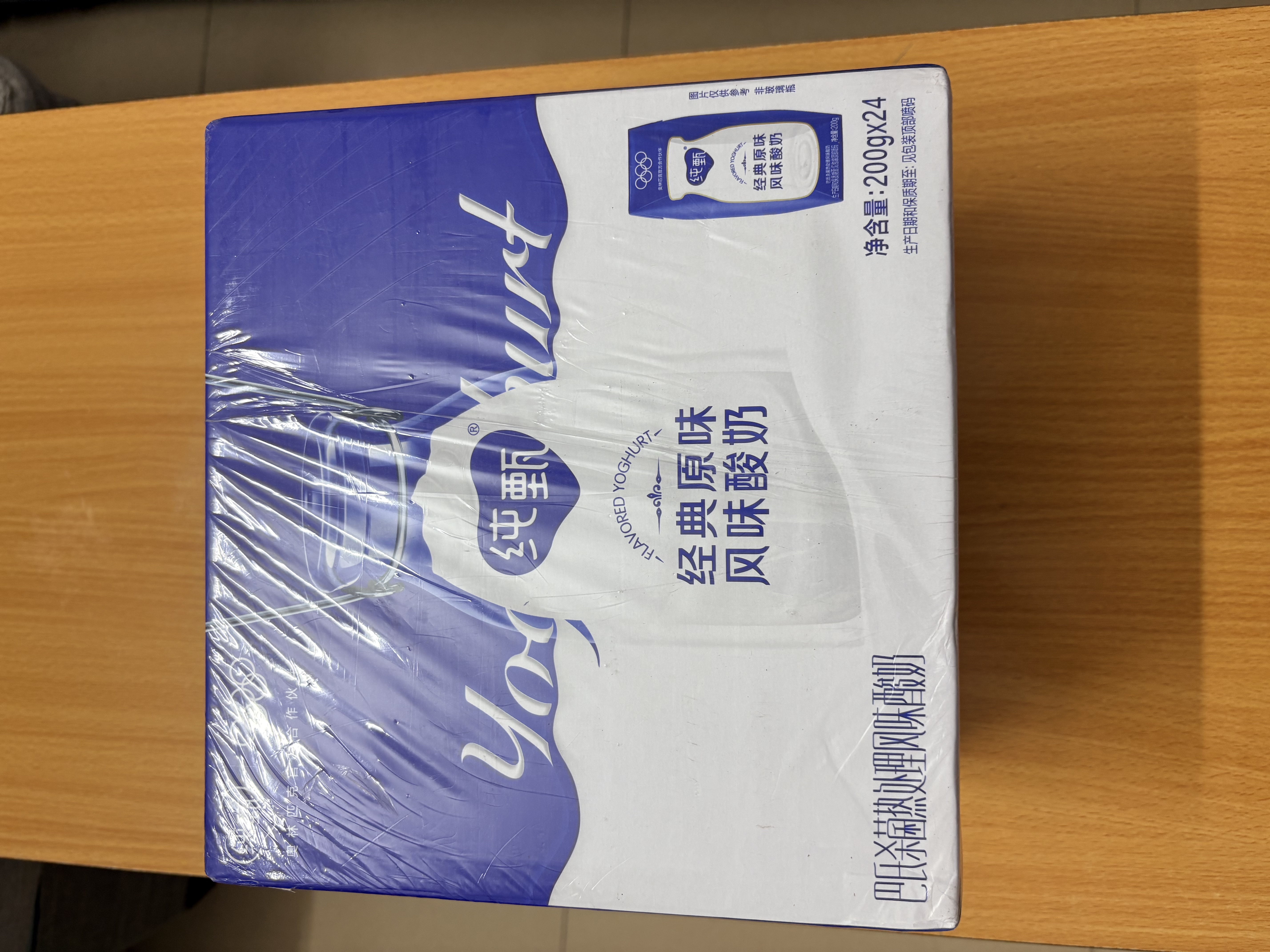 蒙牛纯甄「经典原味」风味酸奶200g*24盒 常温中秋送礼礼盒线上专供 实拍图