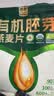 西麦有机胚芽燕麦片400g 袋装 高蛋白质营养早餐0添加蔗糖营养早餐 实拍图