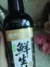 千禾X京觅 薄盐松茸松露鲜生抽658g【特级酱油】减盐调味品调味料 实拍图