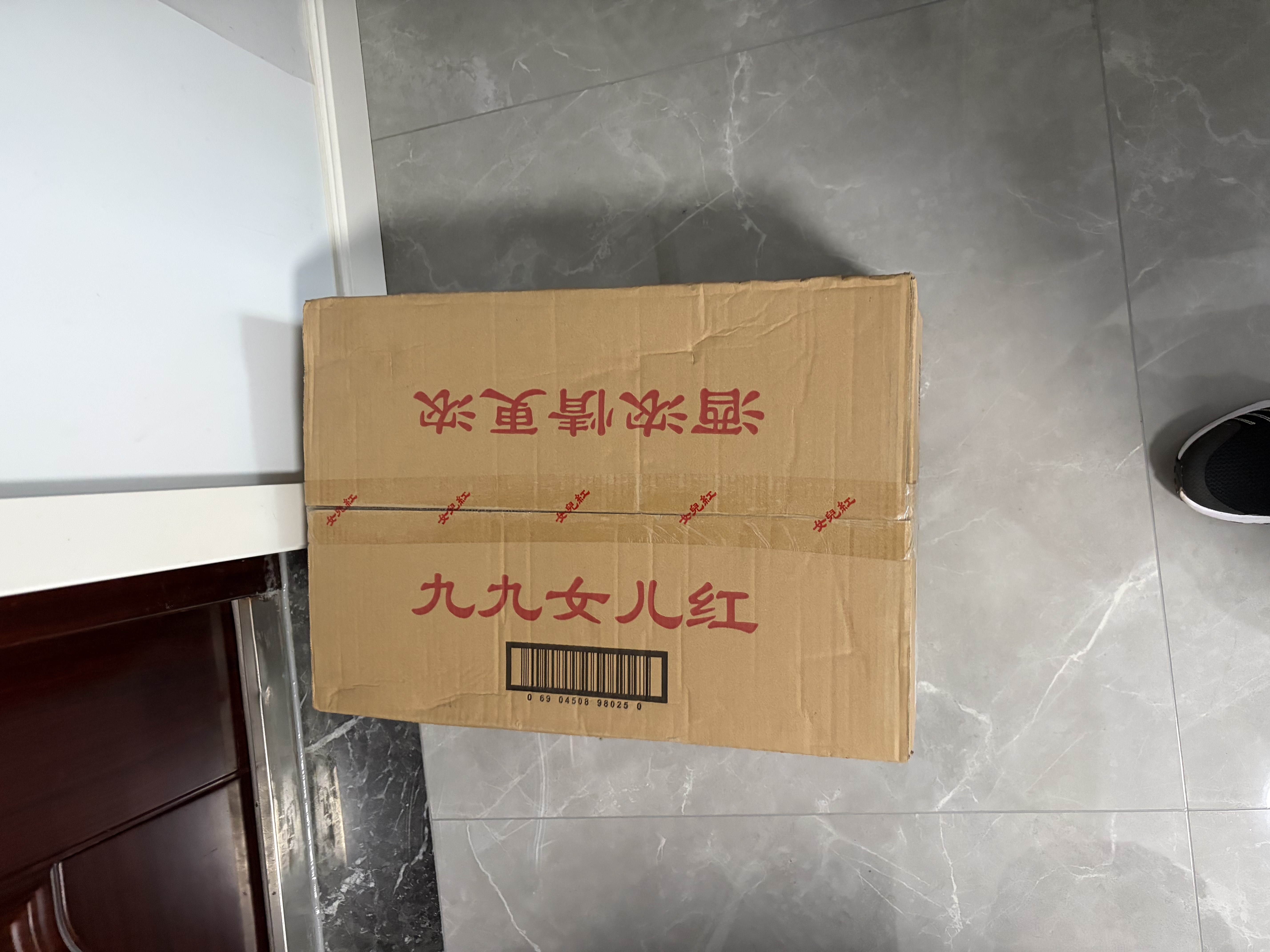 女兒红陶坛三年 半干型花雕酒 绍兴黄酒 1.5L*6整箱装 冬酿 热卖 实拍图