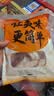 潮夫道海鲜什锦200g火箭鱿小八爪鱿鱼花鱿鱼圈鱿鱼条火锅食材海鲜水产 实拍图