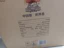 古井贡酒 年份原浆献礼 浓香型白酒 50度 500mL*6瓶 整箱装 过节送礼 实拍图