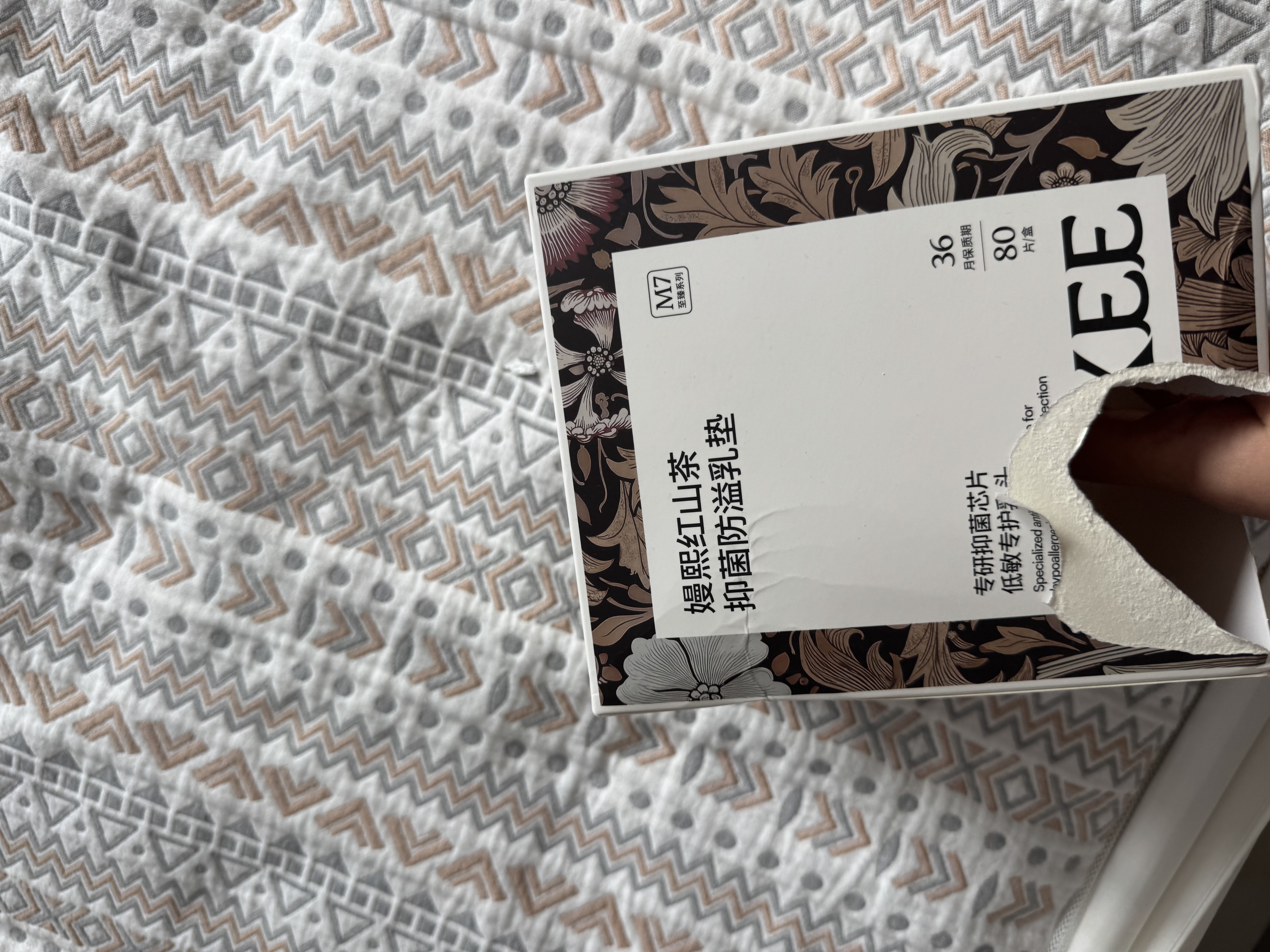 嫚熙（EMXEE）防溢乳垫山茶花抑菌透气一次性溢乳贴孕妇溢奶乳贴 80片 实拍图