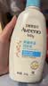 艾惟诺（Aveeno）艾维诺婴儿润肤乳儿童身体乳宝宝面霜 换季舒缓干痒保湿乳液354g 实拍图