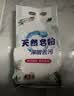 洗衣粉大袋天然皂粉持久留香强力去污无磷正品家用实惠装大包批发 2斤天然皂粉洗衣粉【超强去污】 实拍图