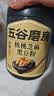 五谷磨房黑芝麻糊五黑粉无糖核桃芝麻黑豆粉代餐粉600g 实拍图