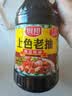 厨邦酱油 上色老抽 老抽酱油【黄豆酱油】1.9L 卤水炖煮上色 红烧酱油 实拍图