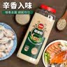 凤球唛白胡椒粉560g大瓶装胡辣汤熬汤烧烤煲汤炒菜香辛调味粉料 实拍图