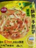 思念台湾风味香葱手抓饼900g*3袋30片 儿童早餐速冻半成品中秋送礼 实拍图