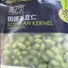浦之灵田园毛豆仁300g/袋 毛豆荚大青豆粒 健康轻食 冷冻蔬菜 实拍图