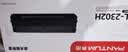 奔图TL-2302H 奔图原装硒鼓适用P1lite/M1lite打印机墨盒 M1/M2系列硒鼓 BP/BM2302/2301/2310/2313 P1/P2粉盒 实拍图