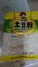 蜀姑娘土豆粉180g*10袋川粉酸辣粉螺蛳粉米线冒菜火锅食材宽粉 实拍图