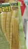 三只松鼠泡椒笋尖500g/袋/约10包豆干素食鲜笋即食小吃卤味蔬菜休闲零食品 实拍图