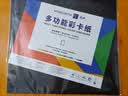 美邦祈富彩色卡纸A3硬卡纸儿童幼儿园手工diy材料200g加厚白黑红美术专用折叠纸荷兰白卡黑色10张 实拍图