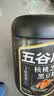 五谷磨房黑芝麻糊低GI核桃芝麻黑豆粉早餐代餐粉黑芝麻五黑粉600g 实拍图