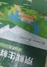 京鲜生【供港品质】【每日鲜蛋】叶黄素可生食鸡蛋30枚3.78斤/盒 礼盒  实拍图