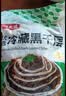 潮夫道冷藏黑千层2斤川渝涮火锅食材麻辣烫冒菜牛毛肚牛百叶固体物60% 实拍图