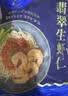 GUO LIAN国联 翡翠生虾仁海鲜去冰净重2斤 156-198只 实拍图