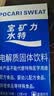 宝矿力水特电解质冲剂粉末5盒（共40包*13g）功能性固体运动饮料 实拍图