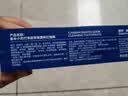参半净齿健白牙膏 小苏打牙膏亮白去渍氨基酸 满杯红柚味120g 实拍图