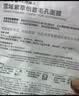 自然堂喜马拉雅植物面膜28片补水保湿护肤品套装生日送女友 实拍图