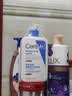 适乐肤（CeraVe）C乳473ml（男士女士生日礼物保湿补水乳液身体乳面霜张凌赫同款） 实拍图