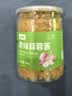 咔味熊 原味蒜蓉酱 500g蒜泥酱烤生蚝火锅调味料 实拍图