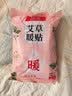 暖火 艾草暖宝宝保暖贴姨妈专用宫暖贴生理期热敷艾灸经期30片 实拍图