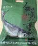 知味观杭州熏鱼 杭州特产熟食下酒菜杭州美食中华老字号200g 实拍图