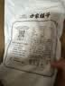 方家铺子中华老字号 新疆灰枣500g 1斤红枣果干新疆特产 泡茶煲汤煮粥零食 实拍图