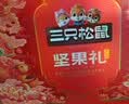 三只松鼠坚果零食礼盒1410g/10件零食礼包送礼中秋企业团购送长辈 实拍图