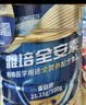 雅培全安素特医全营养配方粉900g麦香味 含蛋白粉剂 中老年补充营养 实拍图