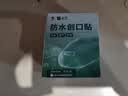 云南白药泰邦防水创口贴 轻巧透气皮外伤擦伤创可贴防磨脚贴 100片 实拍图
