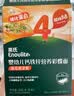 英氏婴幼儿彩蝶面牛肉芦笋番茄味175g 辅食儿童宝宝面条蝴蝶面10月+ 实拍图