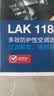 马勒（MAHLE）防护型空调滤芯抗病毒LAK1184P/高7/凌渡/迈腾B8/途观L明锐帕萨特 实拍图