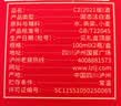 泸州老窖特曲 浓香型白酒52度100ml*2瓶 品鉴小酒礼盒 （非卖品） 实拍图