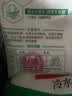 立白冷水速效洗衣粉7.4斤阳光玫瑰低温速溶 强效去污去渍强力京东自营 实拍图