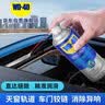 WD-40白锂润滑脂wd40喷剂汽车润滑油车门铰链限位器天窗轨道保养非黄油 实拍图