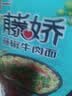 统一红烧牛肉面 五合一 100g*5袋装 方便面泡面 实拍图