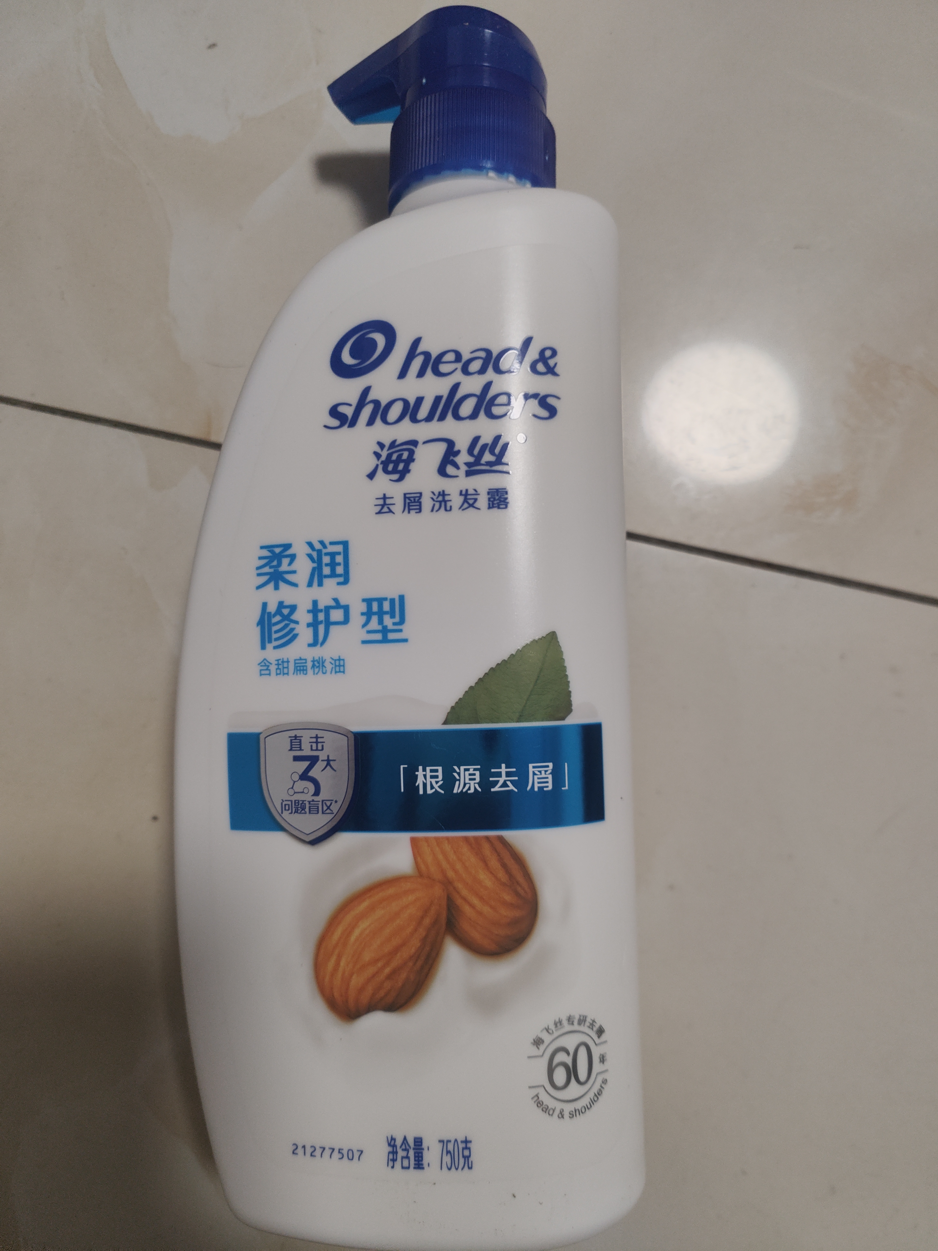 海飞丝去屑洗发水男士女士柔润滋养750g洗头膏洗发露洗发液止痒控油滋润 实拍图