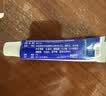 【原研药】 路利特 卢立康唑乳膏 1%（10g：100mg）*10g 实拍图