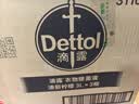 滴露（Dettol）衣物消毒液除菌柠檬3L 99.9%杀菌除螨内衣裤衣服消毒水 实拍图