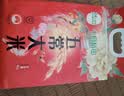 十月稻田 五常大米 5斤（东北大米 五常稻香米 2.5kg/公斤） 实拍图