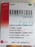 澳诺 葡萄糖酸钙锌口服溶液 10ml*24支*3盒 葡萄糖酸锌 青少年补钙11-17岁助长高 液体钙 钙锌 钙铁锌 实拍图